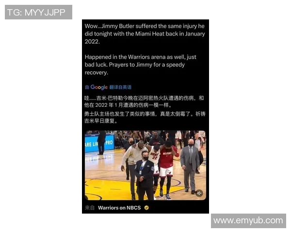 热火队主帅发布伤病消息，巴特勒或将缺席下场比赛